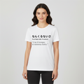 T SHIRT DONNA NANKURUNAISA